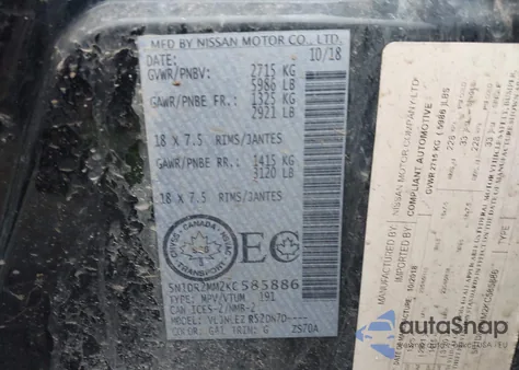 2019 Nissan Pathfinder Platinum/S/Sl/Sv из США, поврежденный, VIN 5N1DR2MM2KC585886